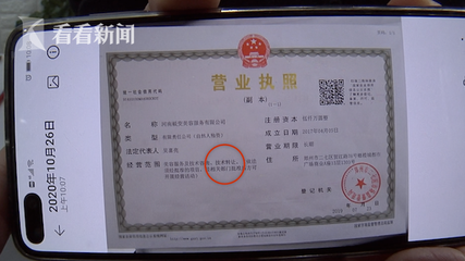 無資質機構屢招生，00后學員怒斥技術轉讓亂象