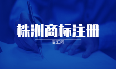 新版《螞蟻與大象》寓言 金華誼民企控訴微軟（中國）商標侵權案