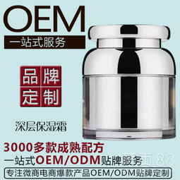 深度滋養(yǎng)霜補水霜面霜OEM代工廠家 廣州怡嘉生物科技的專業(yè)制造實力